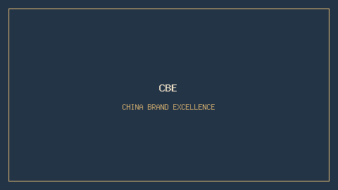 China Brand Excellence
