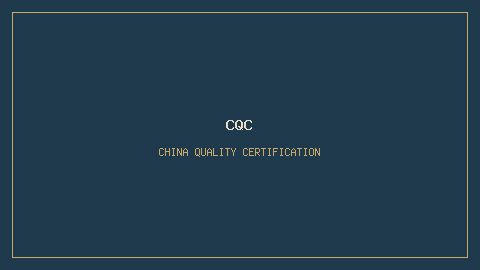 China Quality Certification