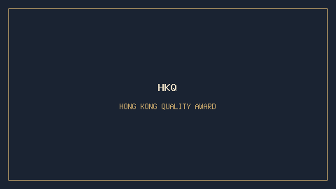 Hong Kong Quality Award